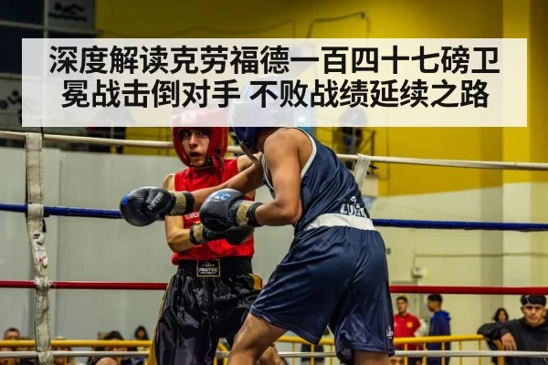 boxing ring action