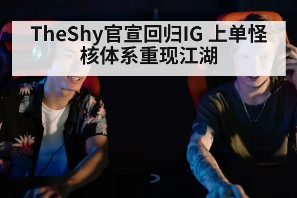 esports player gaming